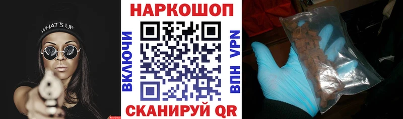 Купить Кодеин  Амфетамин  A-PVP  БУТИРАТ  Меф мяу мяу  Каннабис  КОКАИН  Дорогобуж