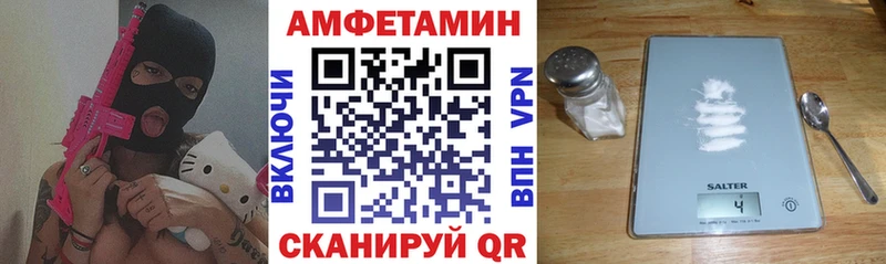 Купить  Дорогобуж  Амфетамин VHQ 