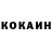 Кетамин ketamine Ann Travkinn