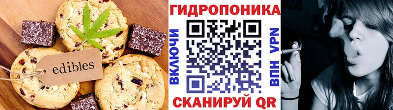 Купить закладки  Дорогобуж  Печенье с ТГК марихуана 