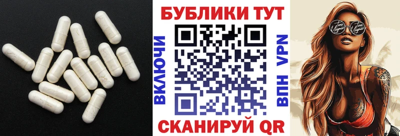 Купить  Дорогобуж  Экстази 99% 