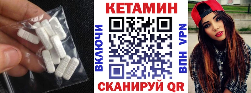 Купить где  Дорогобуж  Кетамин ketamine 