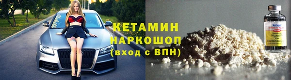 мяу мяу кристалл Зерноград