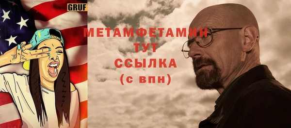 мяу мяу кристалл Зерноград
