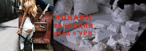 мяу мяу кристалл Зерноград