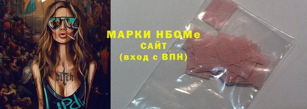 прущие грибы Зеленодольск