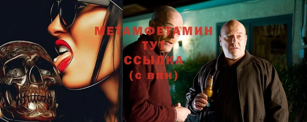 мяу мяу кристалл Зерноград