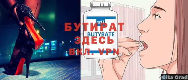 не бодяженный Зеленокумск