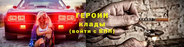 прущие грибы Зеленодольск