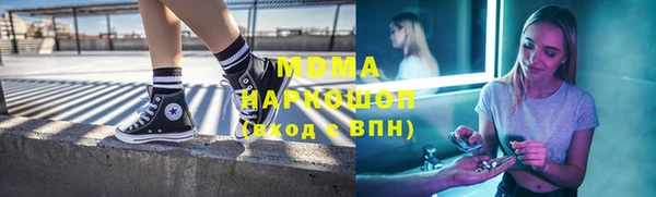 мяу мяу кристалл Зерноград