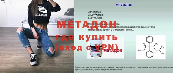 мяу мяу кристалл Зерноград