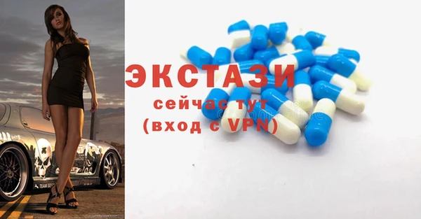 прущие грибы Зеленодольск