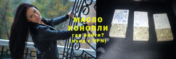 мяу мяу кристалл Зерноград