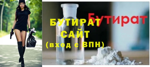 прущие грибы Зеленодольск