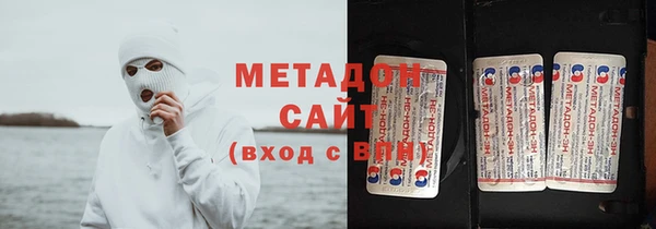 прущие грибы Зеленодольск