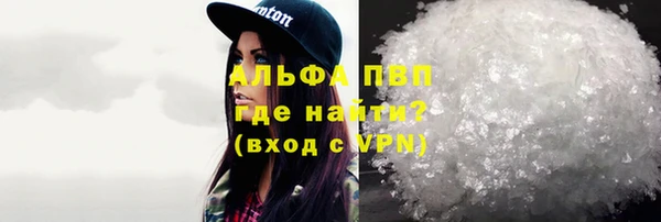 мяу мяу кристалл Зерноград