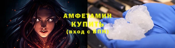 мяу мяу кристалл Зерноград