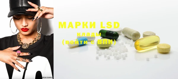 мяу мяу кристалл Зерноград