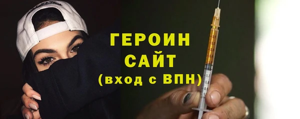 мяу мяу кристалл Зерноград