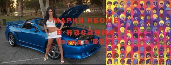 мяу мяу кристалл Зерноград