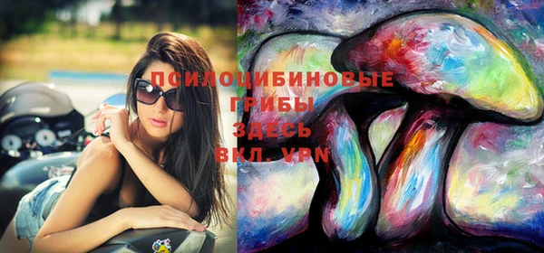 мяу мяу кристалл Зерноград
