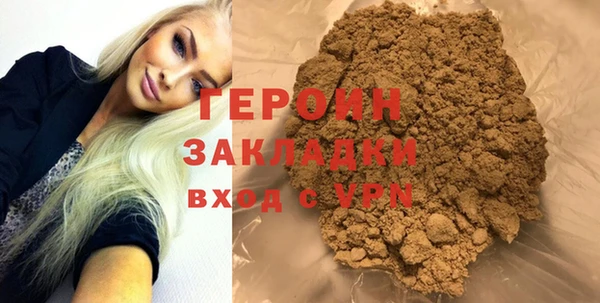 мяу мяу кристалл Зерноград