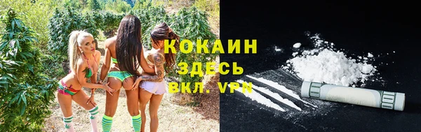 мяу мяу кристалл Зерноград