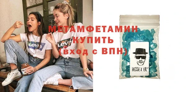 мяу мяу кристалл Зерноград
