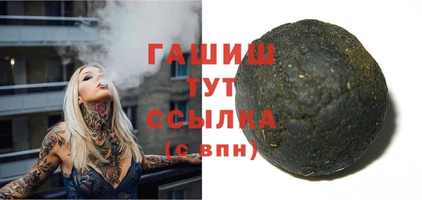 прущие грибы Зеленодольск