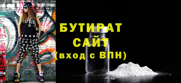 мяу мяу кристалл Зерноград
