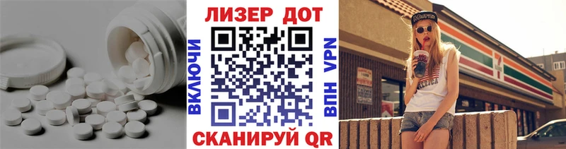 ЛСД экстази кислота  Купить где  Дорогобуж 