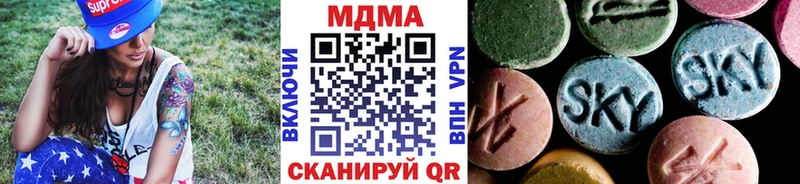 Купить закладки  Дорогобуж  MDMA молли 