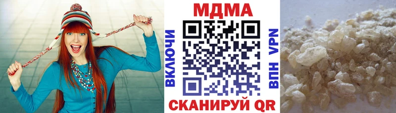 MDMA молли Дорогобуж