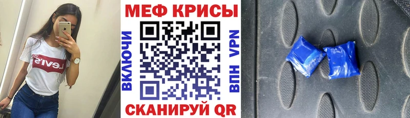 Мефедрон 4 MMC  Дорогобуж 