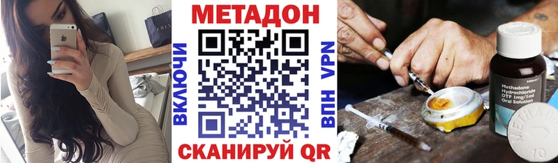 Метадон мёд  Купить где  Дорогобуж 