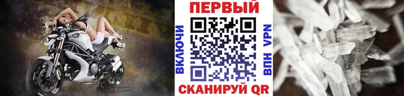 Купить закладки  Дорогобуж  Метамфетамин винт 