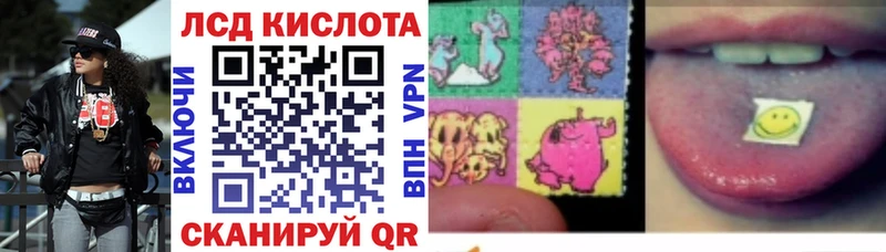 Купить где  Дорогобуж  Марки 25I-NBOMe 1,8мг 