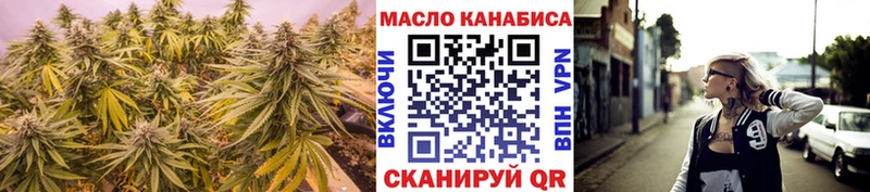 Купить где  Дорогобуж  ТГК вейп с тгк 